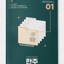 한수과학 이미지