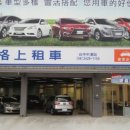 City Car Service 이미지