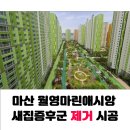 월영동140 이미지