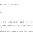 달고나민박 이미지