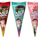 빙그레슈퍼