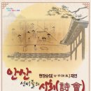 정승