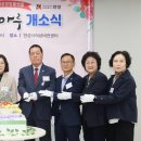 발화대길 연합뉴스