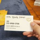 별모아타로 이미지