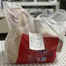 쌀통닭 미사역점 이미지