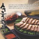 도담육개장 이미지