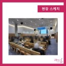 서일교육