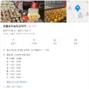 와플보이 이미지