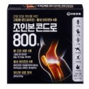 조인약국 이미지