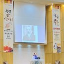 이수목장 이미지