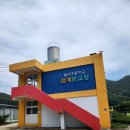 월곡초등학교 | 안동)이재명대통령 생가터 다녀온 후기/주차장/화장실