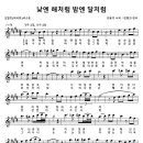 낮엔해처럼밤엔달처럼 이미지