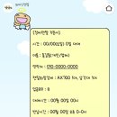 와이낫렌탈