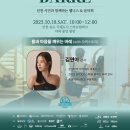 닥터웰니스의원 | 2025 웰니버스 인천, 지역축제 참여 후기 /송도 스타트업 파크/바레 원데이 클래스