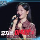 박혜원 HYNN. "박정현"을 향한.. 이미지