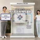 에어테크공조시스템 이미지