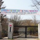 능원초등학교(병설) 이미지