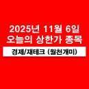 ㈜스페이스프로 제2공장 | 케이쓰리아이, 양자컴퓨팅 큐에스아이, 에이비프로바이오, 서울바이오시스, 윙스풋, 알파칩스, 한성크린텍)