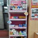 모란팜약국 이미지