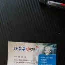 청량학동길 이미지