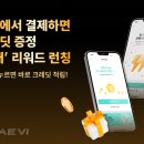 성산-신월-1-F-2 이미지