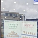 대전금매입 서대전 금은방 오류동 국제표준금거래소 서대전점 방문후기