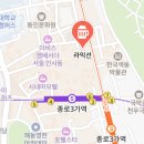 종로술집 이미지