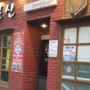 서울짚신 이미지