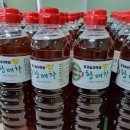 마장지농장