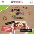 엽기떡볶이언주역점