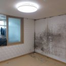 오포1동-12 | 경기 광주시 능평동 모아맨션 부근 결로 곰팡이 도배시공작업 후기