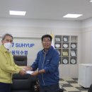 원덕수산업협동조합 데일리안