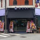 한끼 닭 칼국수 이미지