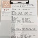 보조개한의원