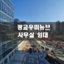 광교명품공인중개사사무소 이미지