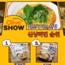조아마트 이미지