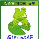 정정농장 이미지