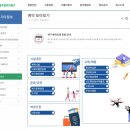 광주광역시북구 드론비행연습장 이미지