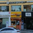 빵천동찹쌀꽈배기 네이버블로그