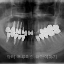 굿치과기공소 이미지