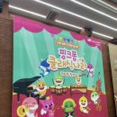구미시문화예술회관 대공연장 | 핑크퐁 클래식나라 뚜띠를찾아라 with 대니구 구미문화예술회관 좌석