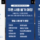 블루샥 포항시청점 이미지