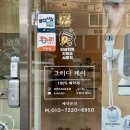 (주)제이에이치엠컨설팅 | [광주 도산동/속눈썹펌] 그리다제이에서 쌩얼 자신감 되찾은 후기 속눈썹펌 추천