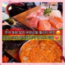 무한연어 | 건대 육회한연어 무한리필 술집 육회 연어 참치 김치전 샐러드까지 내돈내산 후기