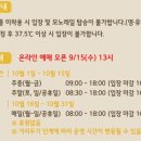 화담펜션 이미지