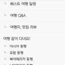 트레블씨투비 이미지