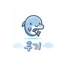 중화각 이미지