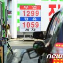 퍼스트주유소 이미지
