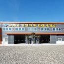 남해군 북부권임대사업소 이미지