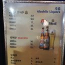 불칸호프